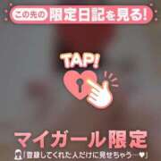 ヒメ日記 2025/12/07 19:31 投稿 れん チューリップ仙台店