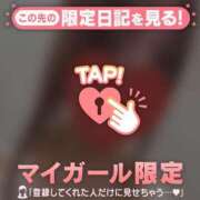 ヒメ日記 2025/12/08 21:16 投稿 れん チューリップ仙台店