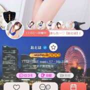 ヒメ日記 2025/09/10 15:52 投稿 おとは One More奥様　横浜関内店