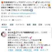 ヒメ日記 2025/10/16 18:59 投稿 おとは One More奥様　横浜関内店