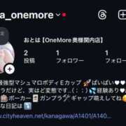 ヒメ日記 2025/10/19 22:30 投稿 おとは One More奥様　横浜関内店