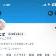 ヒメ日記 2025/11/01 17:59 投稿 おとは One More奥様　横浜関内店