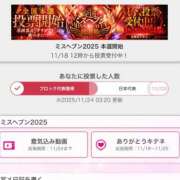 ヒメ日記 2025/11/24 03:38 投稿 おとは One More奥様　横浜関内店