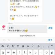 ヒメ日記 2026/03/10 00:03 投稿 おとは One More奥様　横浜関内店