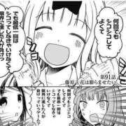 ヒメ日記 2025/08/23 18:22 投稿 佐久間みこと 全裸美女からのカゲキな誘惑