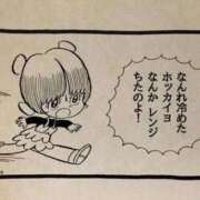 佐久間みこと 🌙 全裸美女からのカゲキな誘惑