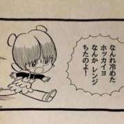 逗子みこと 🌙 THE痴漢電車.com