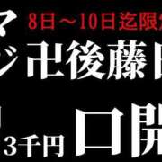 ヒメ日記 2025/02/09 07:34 投稿 るな 人妻倶楽部 内緒の関係 川越店