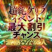 ヒメ日記 2025/02/24 10:14 投稿 るな 人妻倶楽部 内緒の関係 川越店