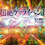 ヒメ日記 2025/06/23 11:34 投稿 るな 人妻倶楽部 内緒の関係 川越店