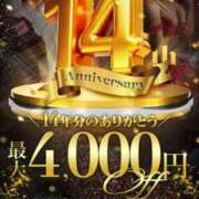 ヒメ日記 2025/09/04 10:44 投稿 るな 人妻倶楽部 内緒の関係 川越店