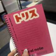 ヒメ日記 2025/11/30 20:04 投稿 るな 人妻倶楽部 内緒の関係 川越店