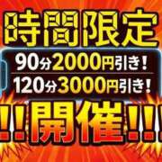 ヒメ日記 2026/02/05 12:18 投稿 るな 人妻倶楽部 内緒の関係 川越店