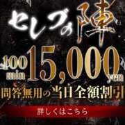 ヒメ日記 2025/02/10 12:06 投稿 いぶき セレブクエスト-omiya-