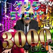 ヒメ日記 2025/03/03 18:47 投稿 いぶき セレブクエスト-omiya-