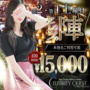 ヒメ日記 2025/03/15 16:45 投稿 いぶき セレブクエスト-omiya-