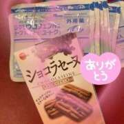 ヒメ日記 2025/03/04 21:16 投稿 刈谷ナース 病院