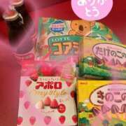 ヒメ日記 2025/03/24 21:16 投稿 刈谷ナース 病院