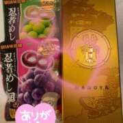 ヒメ日記 2025/04/08 21:16 投稿 刈谷ナース 病院