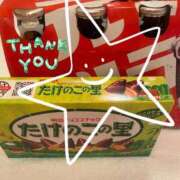 ヒメ日記 2025/04/22 21:16 投稿 刈谷ナース 病院