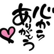 ヒメ日記 2025/06/30 19:16 投稿 刈谷ナース 病院