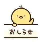 ヒメ日記 2025/09/10 14:06 投稿 刈谷ナース 病院