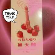 ヒメ日記 2025/10/29 21:16 投稿 刈谷ナース 病院