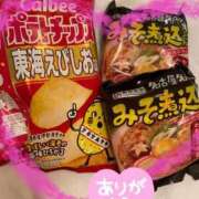 ヒメ日記 2025/11/17 21:16 投稿 刈谷ナース 病院