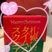 ヒメ日記 2025/12/13 21:16 投稿 刈谷ナース 病院
