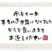 ヒメ日記 2025/12/31 16:16 投稿 刈谷ナース 病院