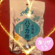 ヒメ日記 2026/01/16 21:16 投稿 刈谷ナース 病院