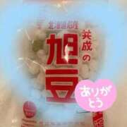 ヒメ日記 2026/02/06 21:06 投稿 刈谷ナース 病院