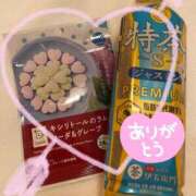 ヒメ日記 2026/02/21 21:16 投稿 刈谷ナース 病院