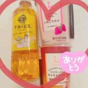 ヒメ日記 2026/02/25 21:16 投稿 刈谷ナース 病院