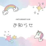 ヒメ日記 2026/06/03 14:06 投稿 刈谷ナース 病院