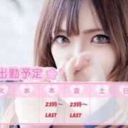 ヒメ日記 2025/04/24 15:28 投稿 かほ One More 奥様　池袋店