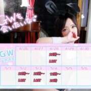 ヒメ日記 2025/04/24 23:50 投稿 かほ One More 奥様　池袋店