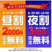 ヒメ日記 2025/07/02 15:19 投稿 かほ One More 奥様　池袋店