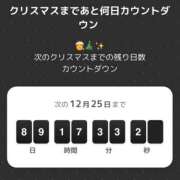 ヒメ日記 2025/09/26 06:35 投稿 かほ One More 奥様　池袋店