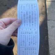 ヒメ日記 2026/01/15 09:28 投稿 かほ One More 奥様　池袋店