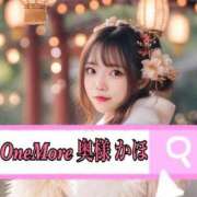 ヒメ日記 2026/01/20 22:48 投稿 かほ One More 奥様　池袋店