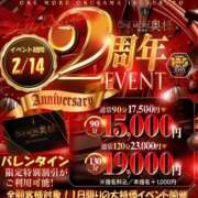 ヒメ日記 2026/02/14 17:27 投稿 かほ One More 奥様　池袋店