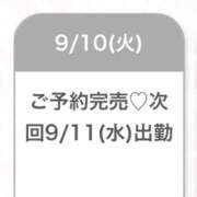 ヒメ日記 2024/09/10 13:17 投稿 ちな★新卒18歳未経験現役JD Chloe五反田本店　S級素人清楚系デリヘル