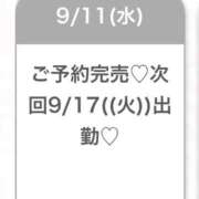 ヒメ日記 2024/09/11 17:29 投稿 ちな★新卒18歳未経験現役JD Chloe五反田本店　S級素人清楚系デリヘル