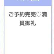 ヒメ日記 2024/10/06 00:20 投稿 ちな★新卒18歳未経験現役JD Chloe五反田本店　S級素人清楚系デリヘル