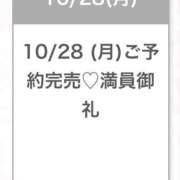 ヒメ日記 2024/10/28 17:36 投稿 ちな★新卒18歳未経験現役JD Chloe五反田本店　S級素人清楚系デリヘル