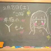 ヒメ日記 2025/02/09 00:12 投稿 こはる☆未経験GALの可能性は∞ 妹系イメージSOAP萌えフードル学園 大宮本校