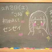 ヒメ日記 2025/02/09 00:15 投稿 こはる☆未経験GALの可能性は∞ 妹系イメージSOAP萌えフードル学園 大宮本校