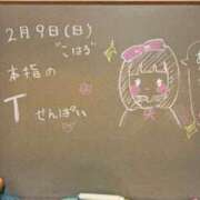 ヒメ日記 2025/02/09 13:06 投稿 こはる☆未経験GALの可能性は∞ 妹系イメージSOAP萌えフードル学園 大宮本校