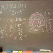 ヒメ日記 2025/02/23 10:31 投稿 こはる☆未経験GALの可能性は∞ 妹系イメージSOAP萌えフードル学園 大宮本校
